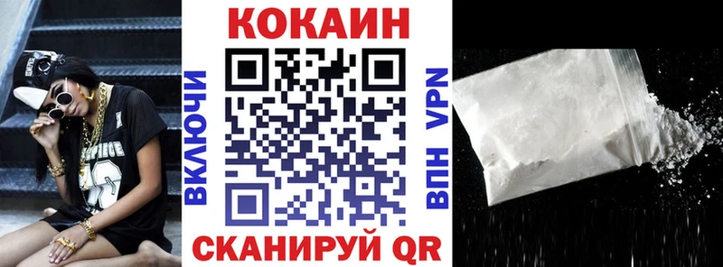 Купить наркотики цена Чаплыгин Кокаин Мефедрон Бошки Шишки