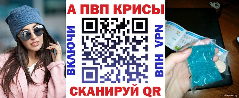 даркнет сайт Чаплыгин Alfa_PVP Crystall