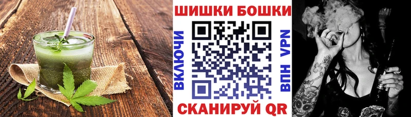 Canna-Cookies конопля  где найти   Чаплыгин 