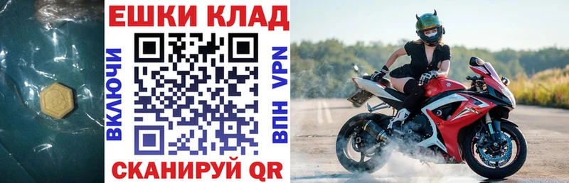 kraken как войти  Чаплыгин  Экстази ешки  магазин продажи  