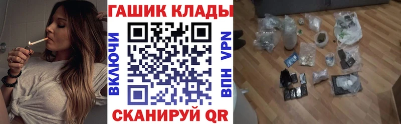 Гашиш Premium магазин продажи наркотиков Чаплыгин