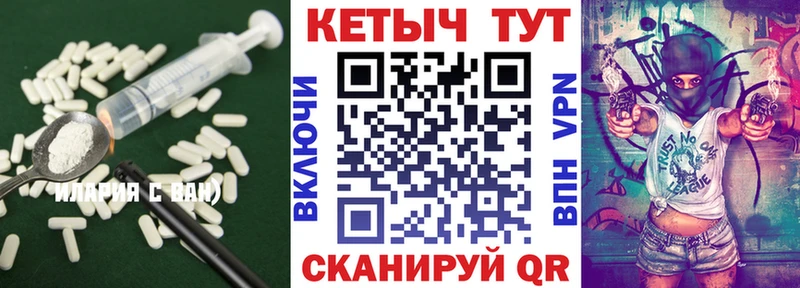 блэк спрут ТОР  Чаплыгин  площадка какой сайт  Кетамин ketamine 