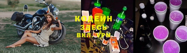 ALPHA PVP Липки