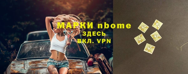 spice Лиски