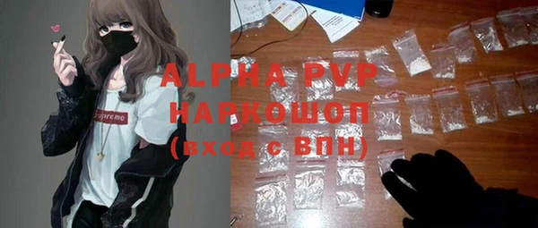 ALPHA PVP Липки