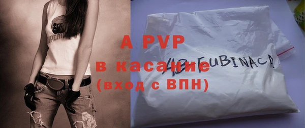 ALPHA PVP Липки