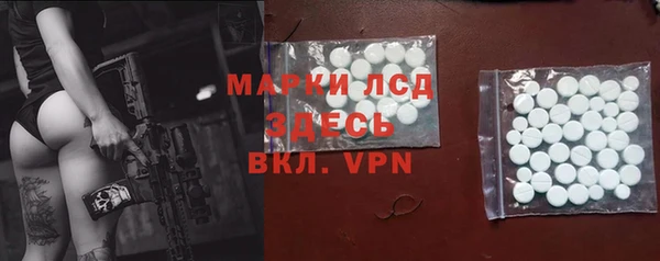 spice Лиски