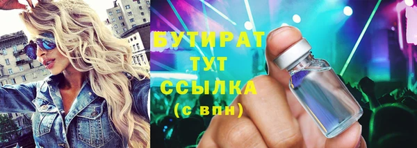 альфа пвп Бердск