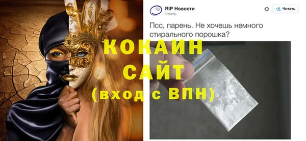 spice Лиски