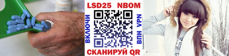 LSD-25 экстази ecstasy Чаплыгин