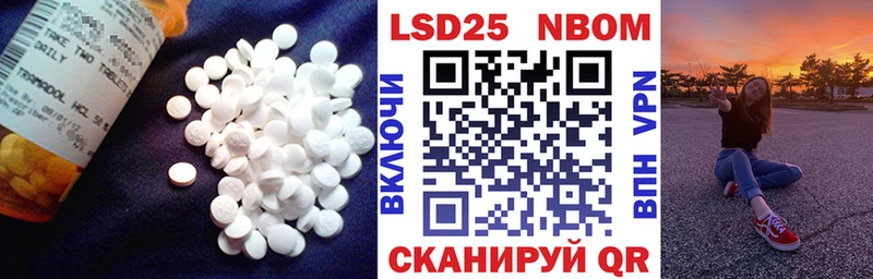 LSD-25 экстази ecstasy  Чаплыгин 