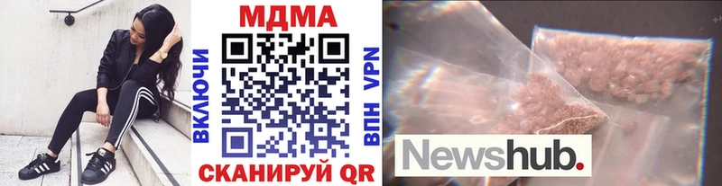 закладка  Чаплыгин  MDMA VHQ 