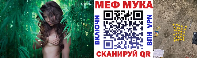 Мефедрон кристаллы Чаплыгин