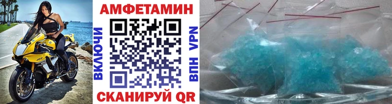 Метамфетамин пудра  где найти   Чаплыгин 